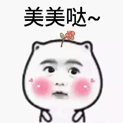 眼周有痘怎么消除,眼周上的痘痘怎么去除