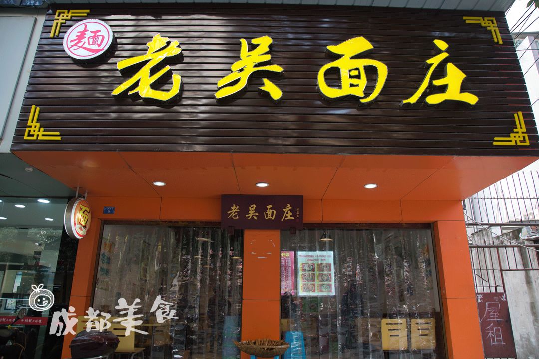 这条美食老店众多的成都小街，竟是《芳华》原型地，主角瘦真不科学