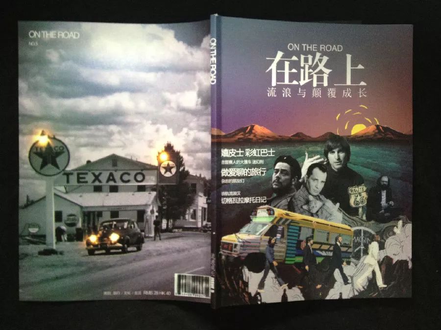 音乐杂志推荐书单,好看的欧美音乐杂志推荐一下