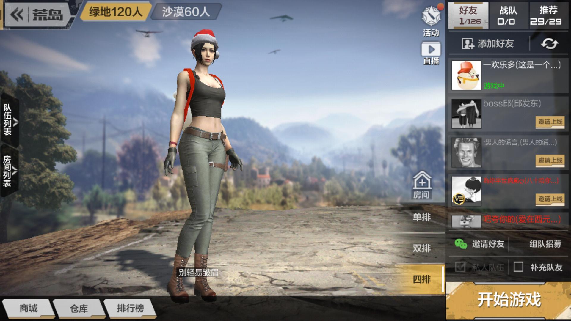 穿越火线手游响应玩家号召，改版后无数玩家点赞