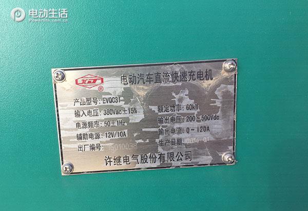 军都山滑雪场地铁站,军都山滑雪场有充电桩么