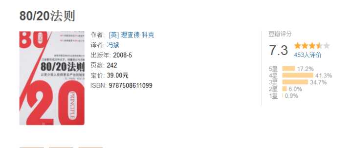 执行力强是什么样的感受,为什么有些人执行力强