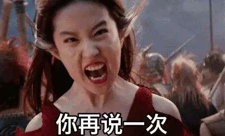 二代妖精刘亦菲,刘亦菲冯绍峰二代妖精一口气看完