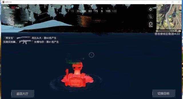 吃鸡外挂怎么这么多了,吃鸡外挂有多强大