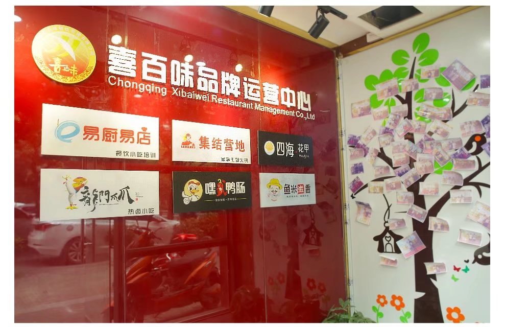 必胜客加盟费及加盟条件,必胜客加盟费大约多少钱