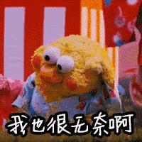 你才是代购，你全家都是代购！