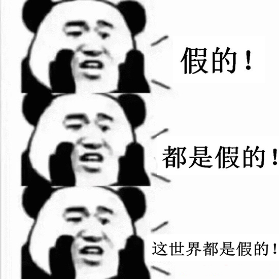 支付类诈骗名单曝光：银闪付、信掌柜、容易付等榜上有名