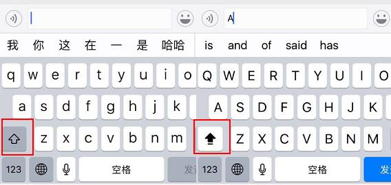 iphone输入法使用技巧大全,学会iphone的长按操作才能玩转手机