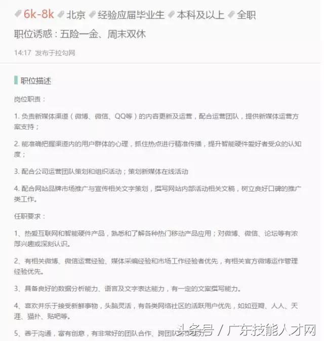 春招简历没有工作经验怎么写,春招之前怎么投简历