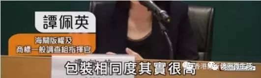 香港海关查货,香港查获72万化妆品