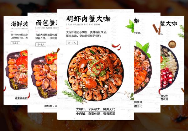 炅爸爸烤鱼饭加盟条件和费用,炅爸爸小海鲜加盟怎么样