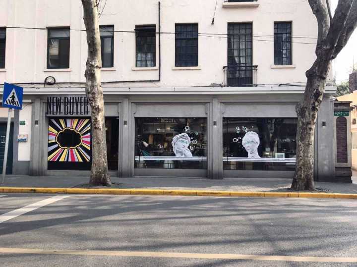 「跟着郭小Lu去逛吃」骚荡愚园路