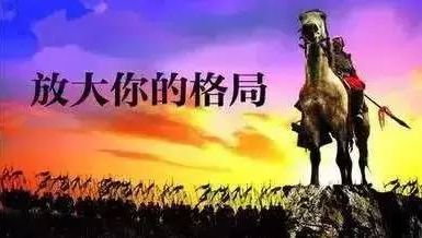 话说职场功利心,职场得失心太重
