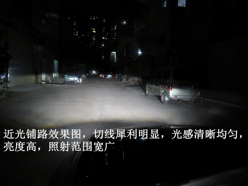 欧司朗led透镜改装山东,哈弗欧司朗led大灯改装