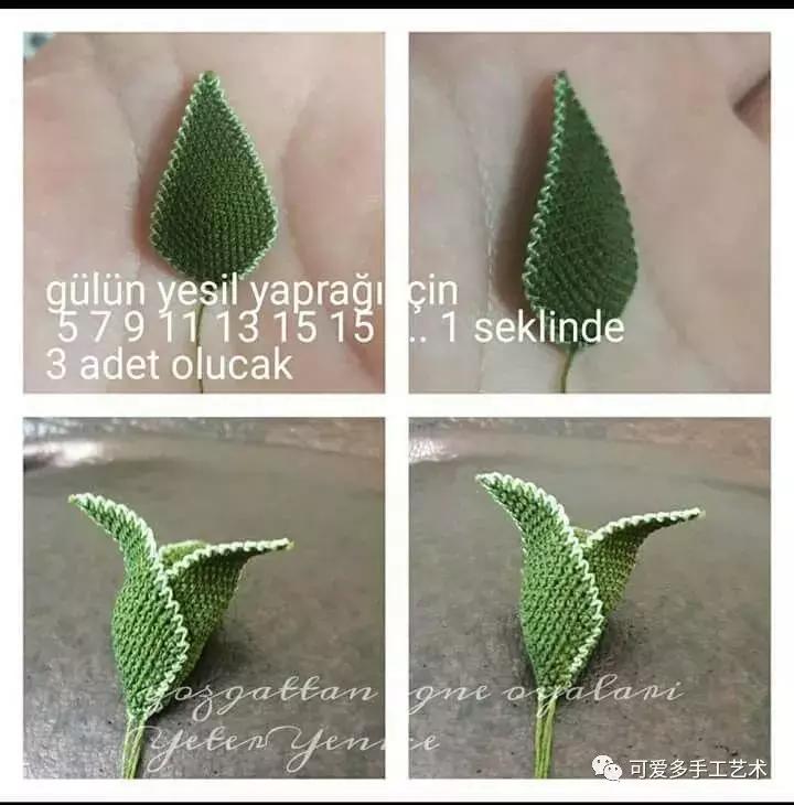 只是用针穿上了线不断绕圈打结，做出来的仿真花竟然比钩的还好看