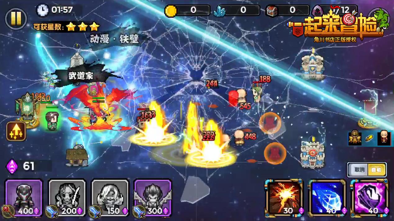 角川书店中国官方店,角川书店动漫