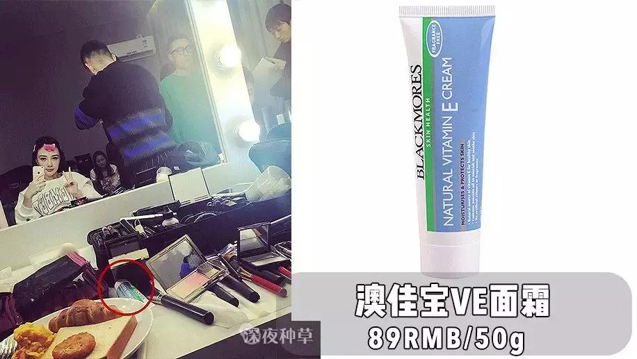 李小璐化妆台护肤品,李小璐化妆照片大全