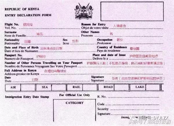 出境卡用英文怎么说,常用出国英文词汇