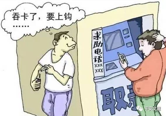 防范电信网络诈骗小常识27条，看看你了解几条？