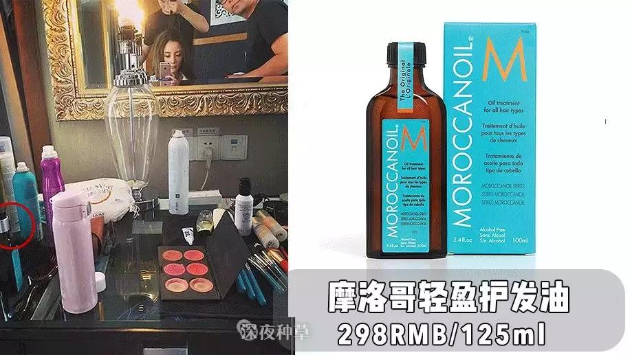 李小璐化妆台护肤品,李小璐化妆照片大全