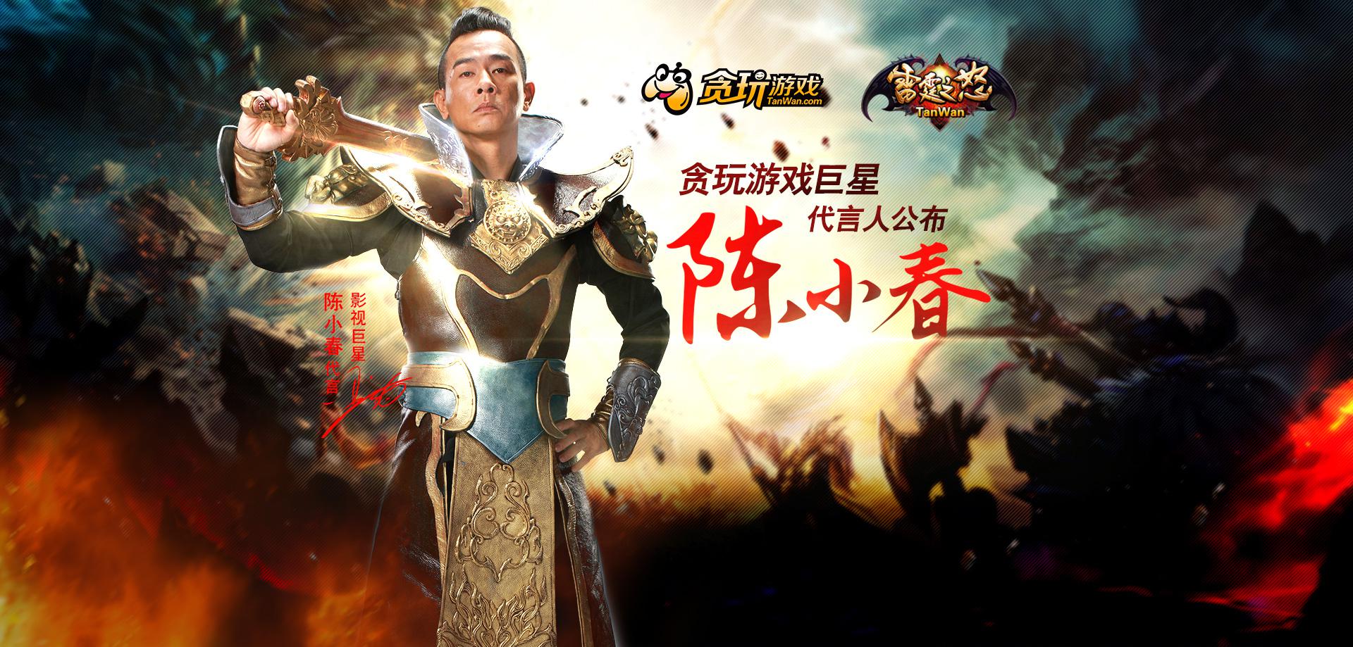 陈小春看了都流泪,这个韩国游戏广告脑洞真特么大!