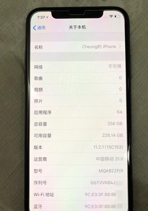 8000块买二手iPhoneX256GB顶配版,大家都说非常划算!