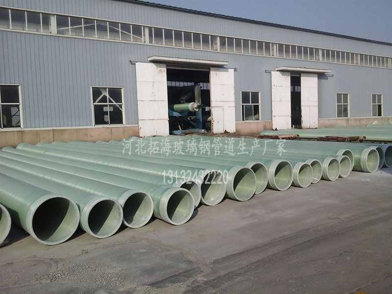 31T拓海玻璃钢厂家:怎样选择一款适合市政改造、工程建设的管道
