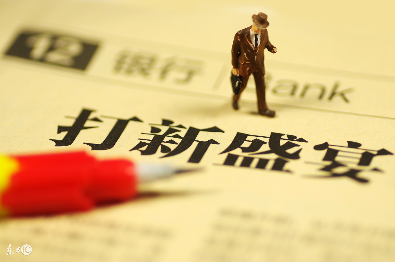 18“要发”，18年股市上来就来旺旺旺！（附打新技巧）