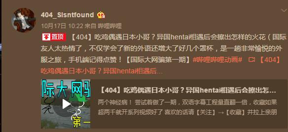 绝地求生：*牙虎**404？还记得那个“国际大网骗”吗？