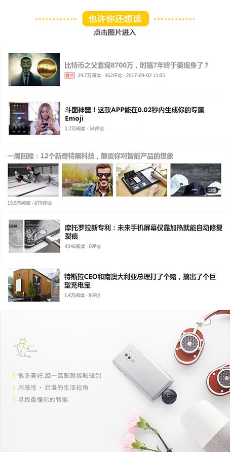 一分钟换了几双鞋子,一分钟换鞋子