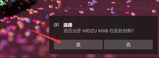 手机投屏到win11电脑的详细教程,手机投屏到xp系统电脑的5种方法