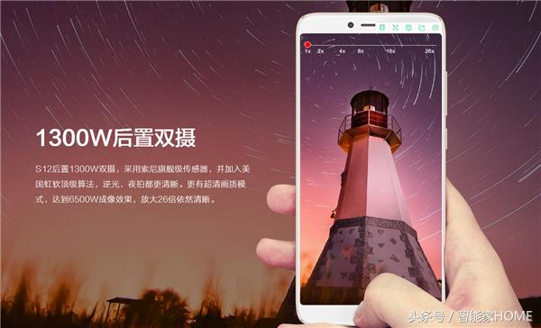 酷比s12像素,酷比s12是什么处理器