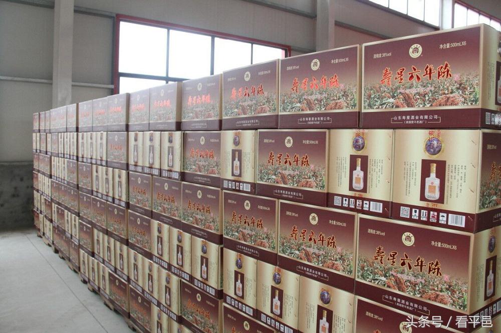 山东平邑寿星酒业价格表,山东平邑寿星原浆38度多少钱