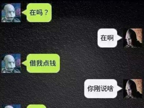 换位思考和沟通方法,换位思考沟通方法