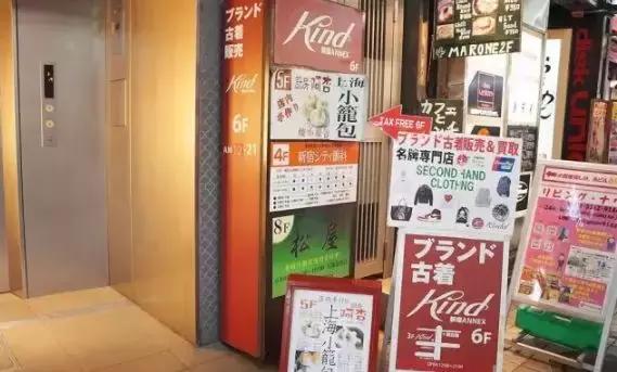 在这里1K+就能买到香奈鹅?时髦人东京必逛之地