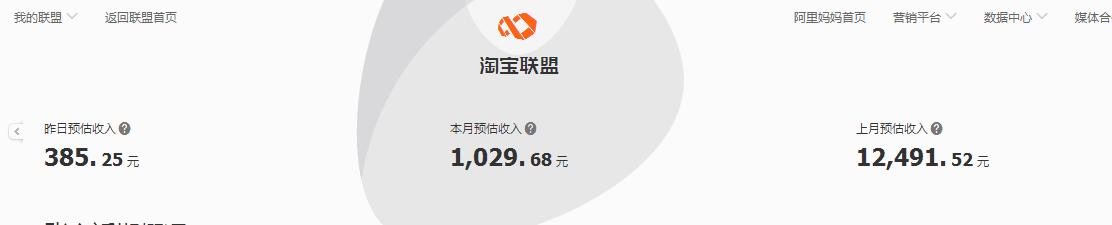 做淘宝客如何开通自媒体,淘宝客运营自学全套教程