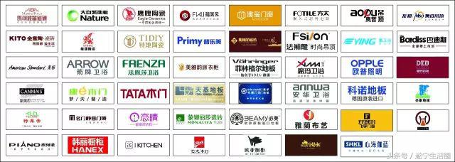 遂宁PINGO整装春满人间装饰30套整装样板特惠一站式团购报名中