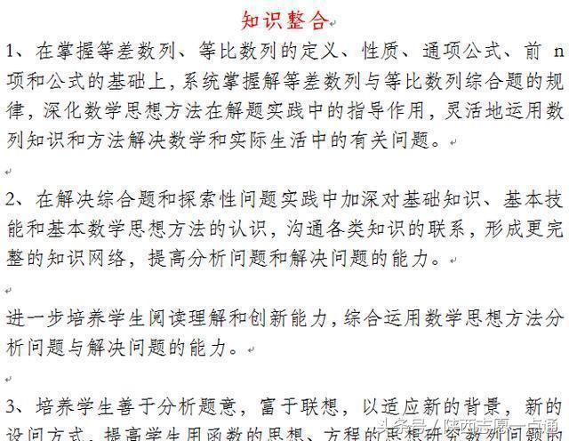 高考数学重难点解析几何如何把握,2020高考数学解析几何如何给分