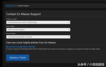 绝地求生如何申诉被封账号,绝地求生账号永久封禁怎么申诉