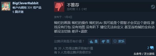 steampubg练枪法游戏,steam上练习枪法的免费游戏叫啥