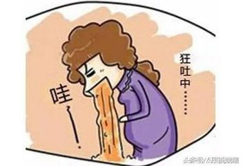 怀孕孕吐你们怎么克服的,早孕为什么怕冷孕吐