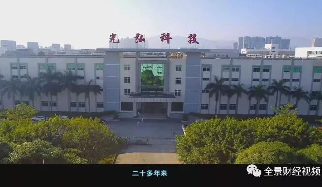 光弘ceo唐建兴先生,光弘科技唐建兴有多少股票