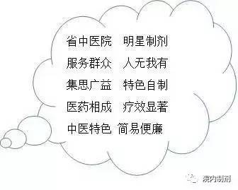 求推荐治疗痔疮的好药,中医特色疗法攻克肛肠难言之隐
