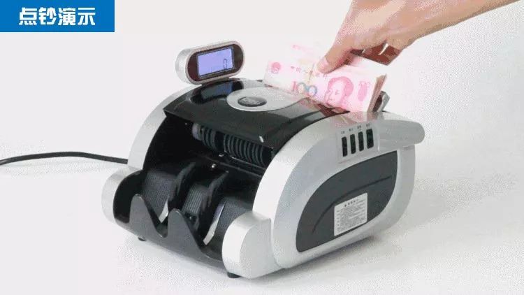 央行认可的验钞机,央行验钞机