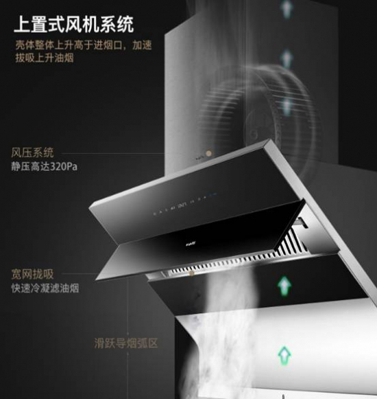 华帝油烟机639bhs使用说明,华帝j6065油烟机质量怎么样