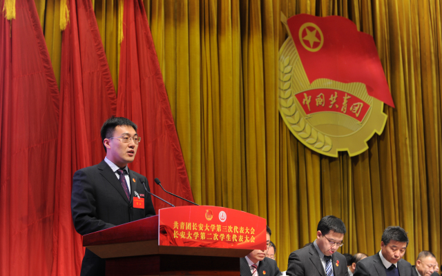 共青团西安市代表大会,共青团代表大会2021