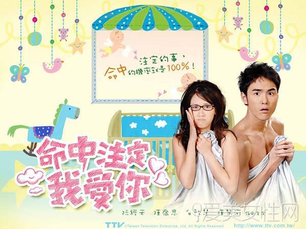 心花路放吻戏视频,心花路放精彩片段