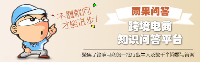 跨境电商最新猛料10条,跨境电商海外仓相关事件