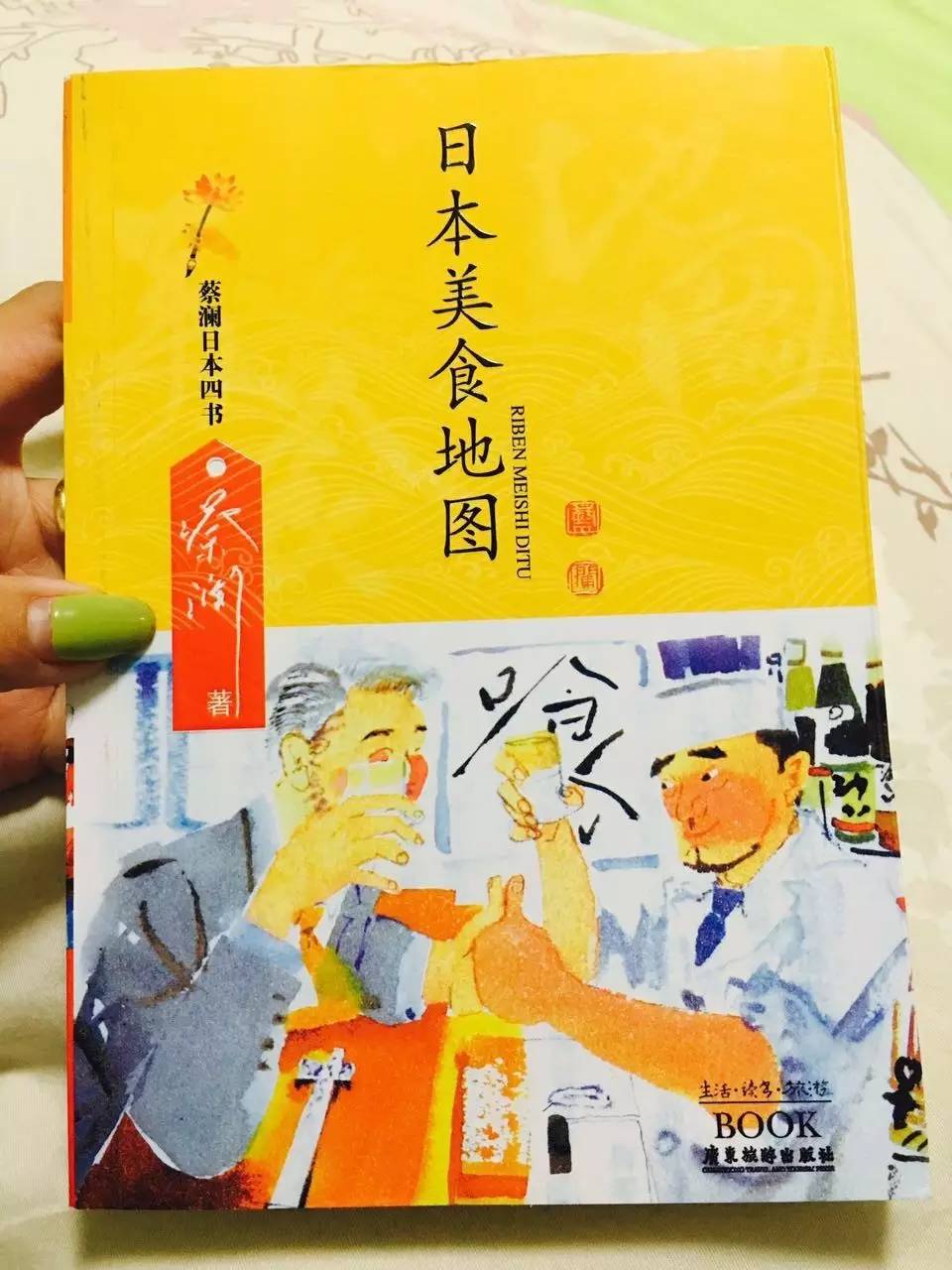 蔡澜曝光的食物,蔡澜为什么不吃鸡肉