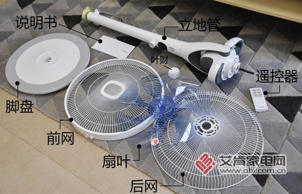 艾美特直流变频电风扇推荐,艾美特fs40101r变频风扇